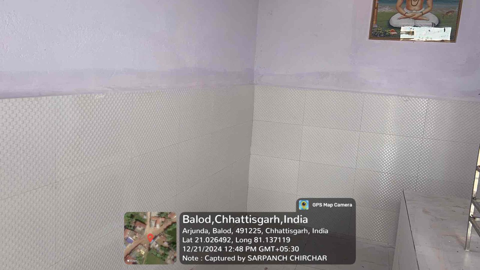 धार्मिक स्थल